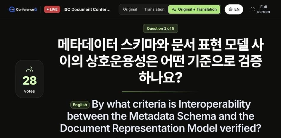 발표자가 지금 답변 중인 질문을 원문과 번역으로 함께 보는 화면