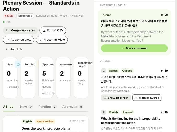 진행자가 질문을 검토하고 발표 순서를 만드는 콘솔 화면